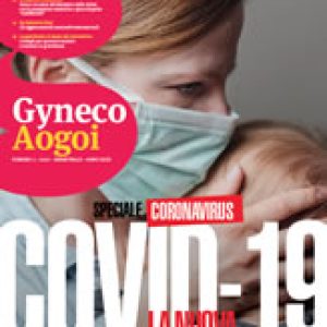 gyneco-02-2020-big